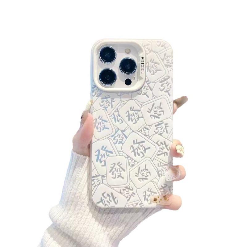 Full Screen Fortune Print Matte Hard Shockproof Phone Case For Apple Iphone