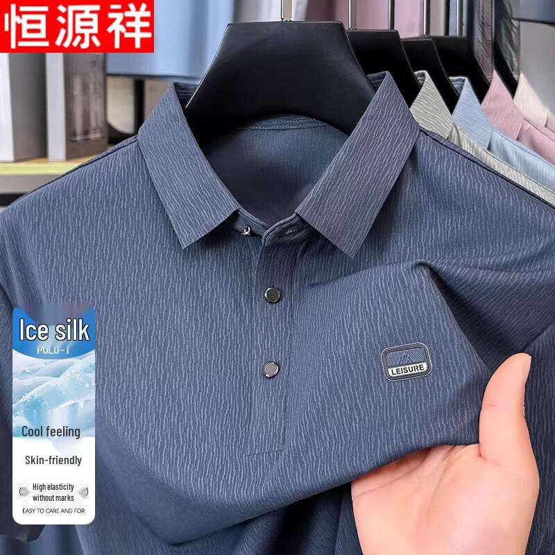 

Men s Ice Silk Casual Polo Shirt 110/50