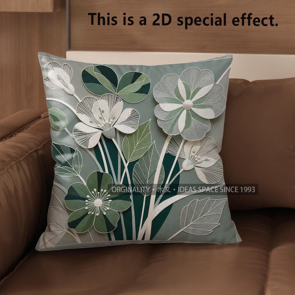 2D Floral 3D-Embossed Pattern Decorative Cushion Covers Pattern Cushion Cover Suitable For Sofa Bedroom Car Pillow Cover