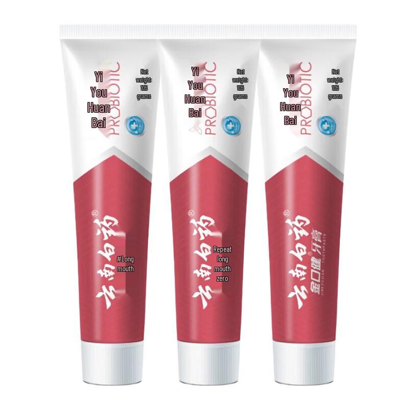 Yunnan Baiyao Jinkoujian Probiotic Whitening Toothpaste