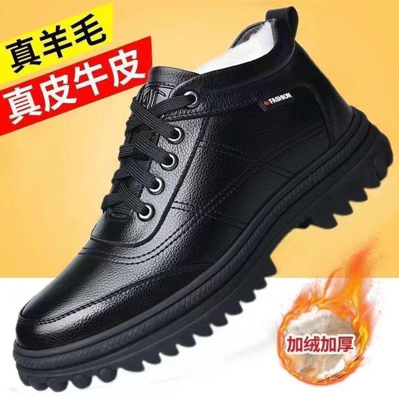 Genuine leather official genuine men's cotton shoes winter velvet warm cold cotton shoes