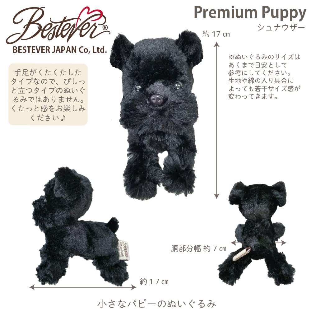 BESTEVER Premium Puppy Plush Schnauzer 53097 Toy, Black,