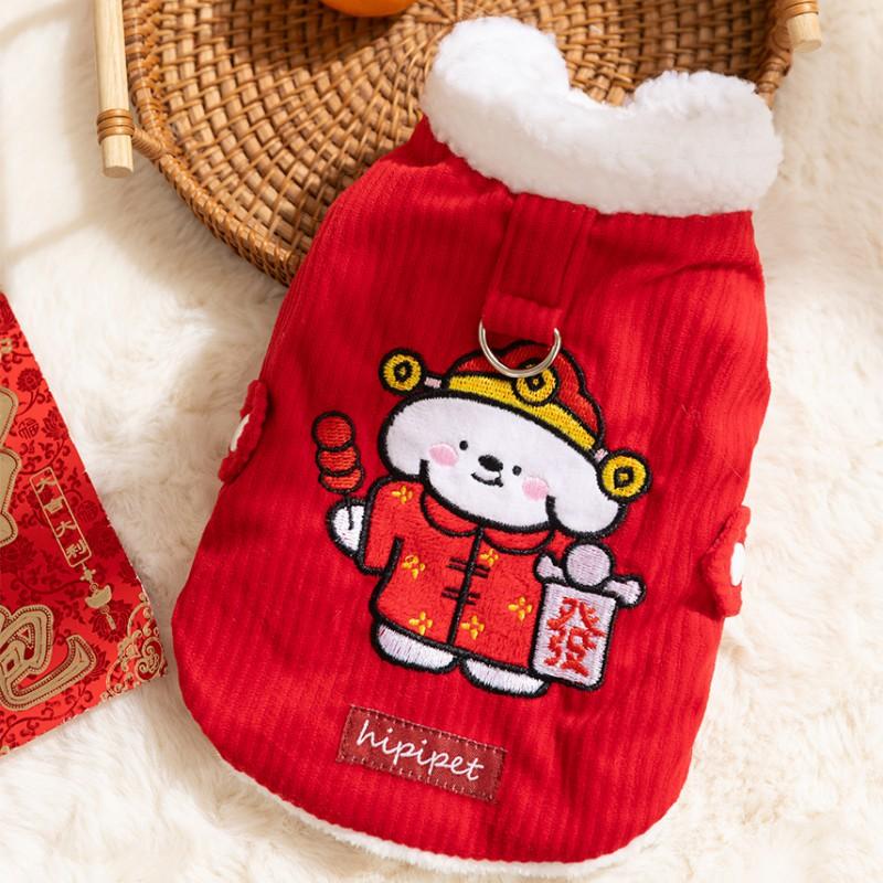 Winter Warm Pet Dog Coat Chinese Style Red Tang Suit Small Dogs Cats Festive New Outfit