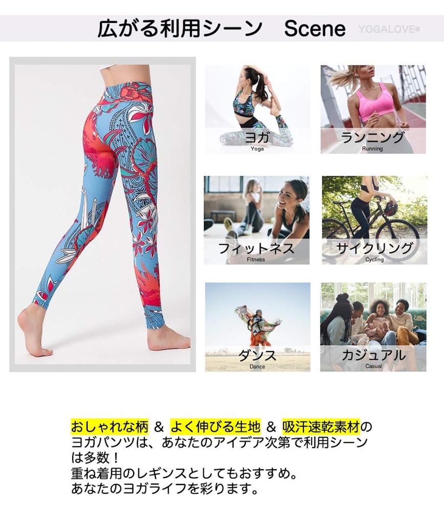 Floral Print Yoga Cropped Perfect for Hot and Sports Size Women's Leggings, Quick-Drying, Length, Yoga, Pilates, (Contrast Flower, M)