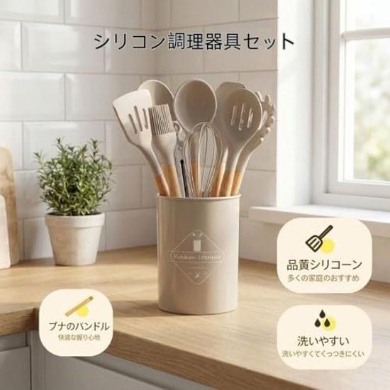 12-piece Set Kitchen Supplies Silicone Cooking Utensils Storage Bucket Spatula Ladle Tongs Whisk Turner Brush Shallow Spoon Egg Beater Tool Stand Safe