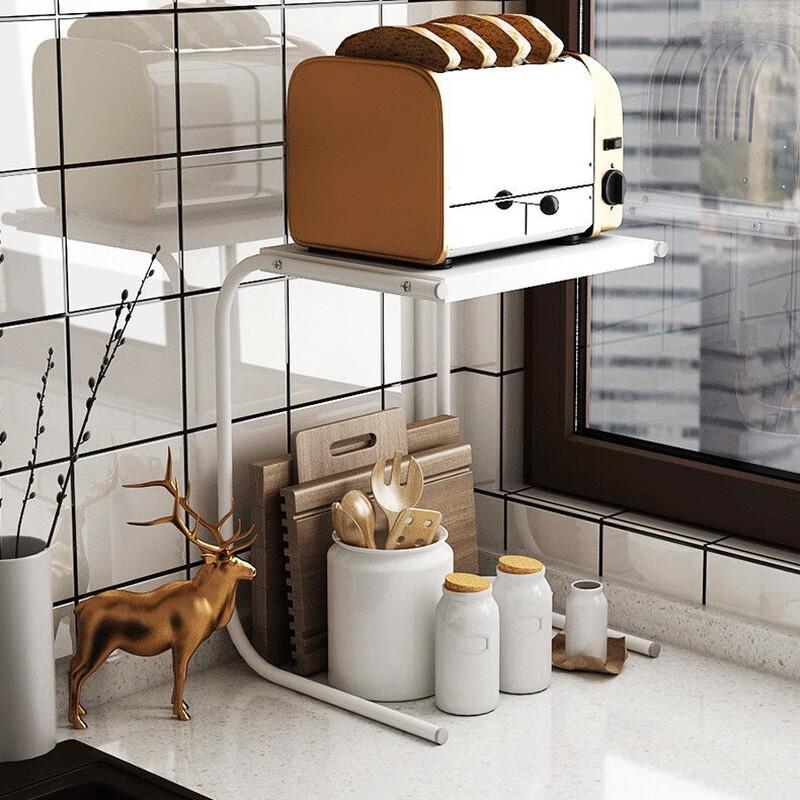Miflame Double Layer Kitchen Storage Rack