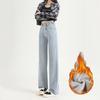 Women's Adjustable High Waist Wide Leg Jeans Fleece Lined Straight Floor-Length Denim Pants Streetwear Thickened Warm Denim Trousers