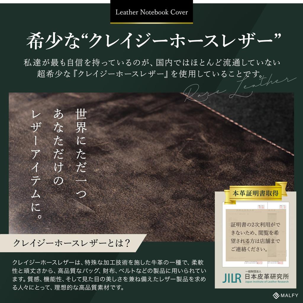 MALFY A5 Leather Notebook Cover, Genuine Leather Book Cover, Premium Crazy Horse Leather with Brass Book Clip (Brown, A5)