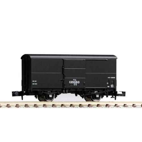 

TOMIX N Gauge WAM90000 2727 Железнодорожная модель грузового вагона
