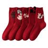 Red Socks Women'S Wool Thickened Warm Ideas Yarn Tube Socks Winter Thick Line Natal Year Big Red Stockings
