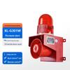 Xun Ling Industrial & Entry/Exit Sound & Light Alarm