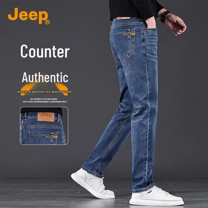Jeep Men's Slim Straight Fleece-Lined Jeans