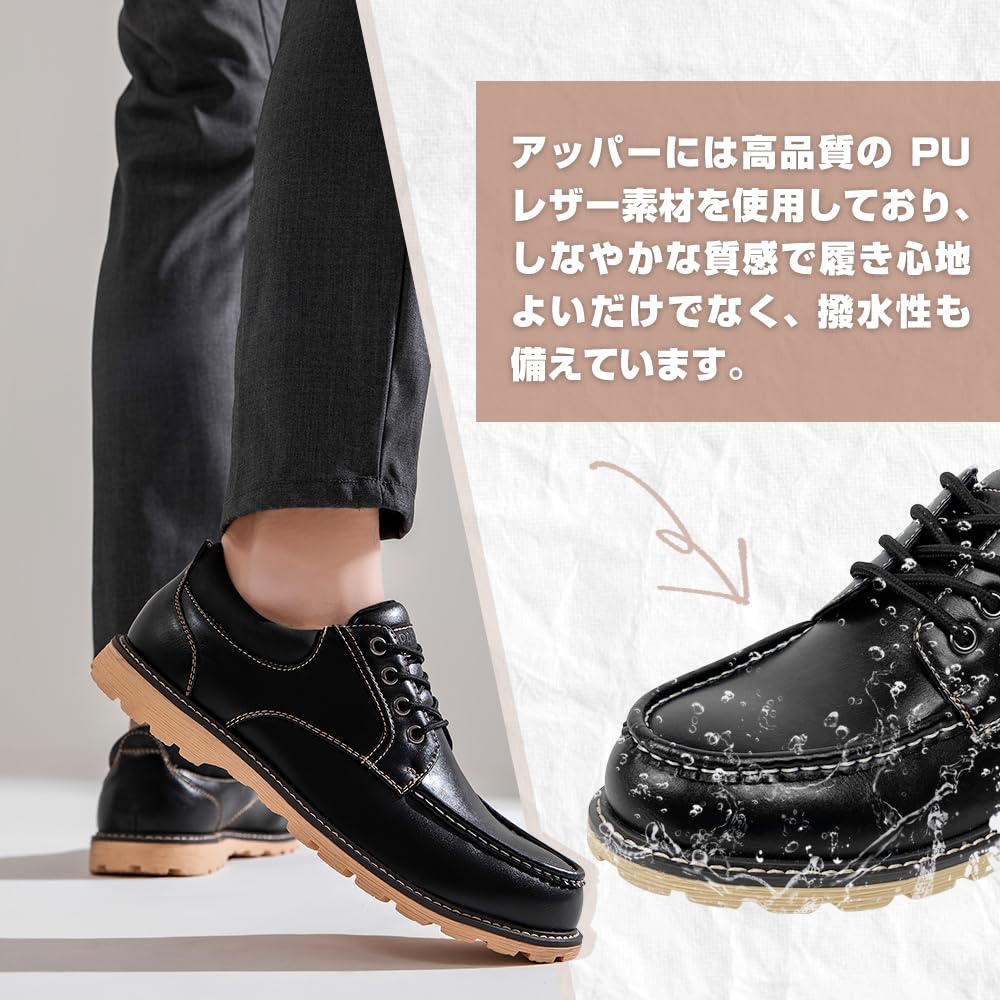 PAFHL Casual Walking for and Business Size Men's Shoes, Lace-Up Sneakers, Shoes, Lightweight, Water-Repellent, Non-Slip, Casual, Commuting, (Brown,