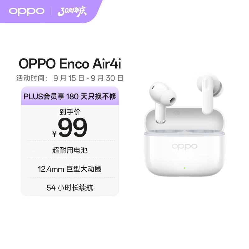 

OPPO Enco Air4i True Wireless Earbuds