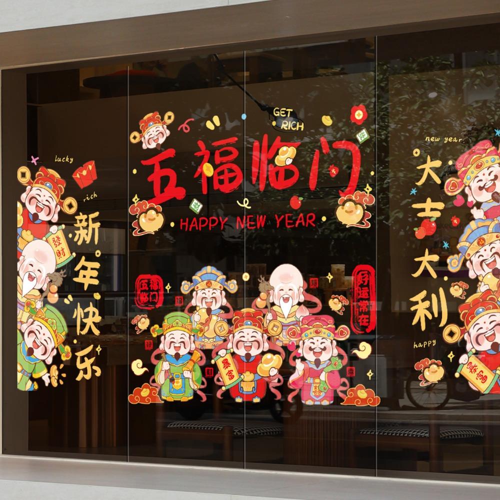 PVC Electrostatic New Year Window Stickers Reusable Stickers Glass Stickers New Year Wall Sticker