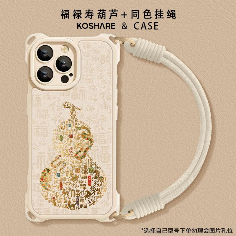 Чехол-тыква Baifu подходит для мобильного телефона Apple 17promax iphone14 силиконовый 15 четырехсторонний ремешок 16 национальный стиль 13 iPhone 17