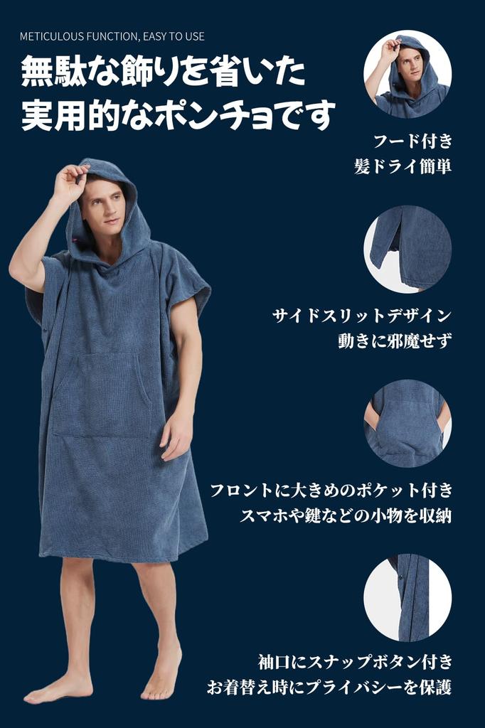 MORGEN SKY Changing Surf Sauna Swimming Changing for After YUYI02 Poncho, Poncho, Poncho, Towel, Towel, Bathrobe, Sauna, Clothes, Quick-Drying,