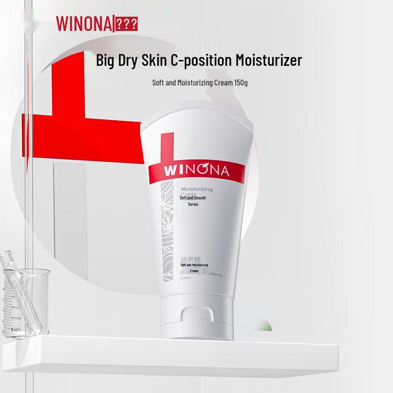 Winona Hydrating Soothing Moisturizer