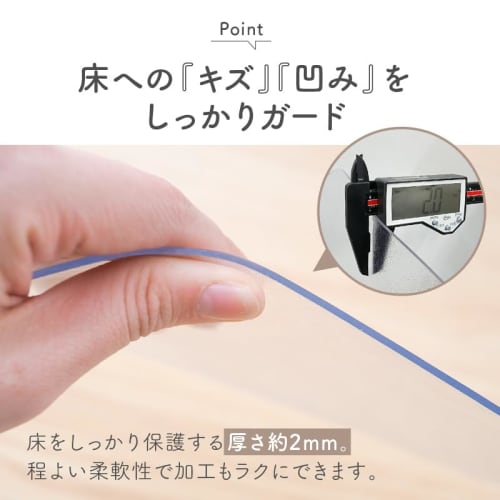 [Underfloor Heating Compatible! Protects Floors Under Furniture and Appliances] atRise Refrigerator Mat, Underfloor Heating Compatible, 2mm Thick PVC,