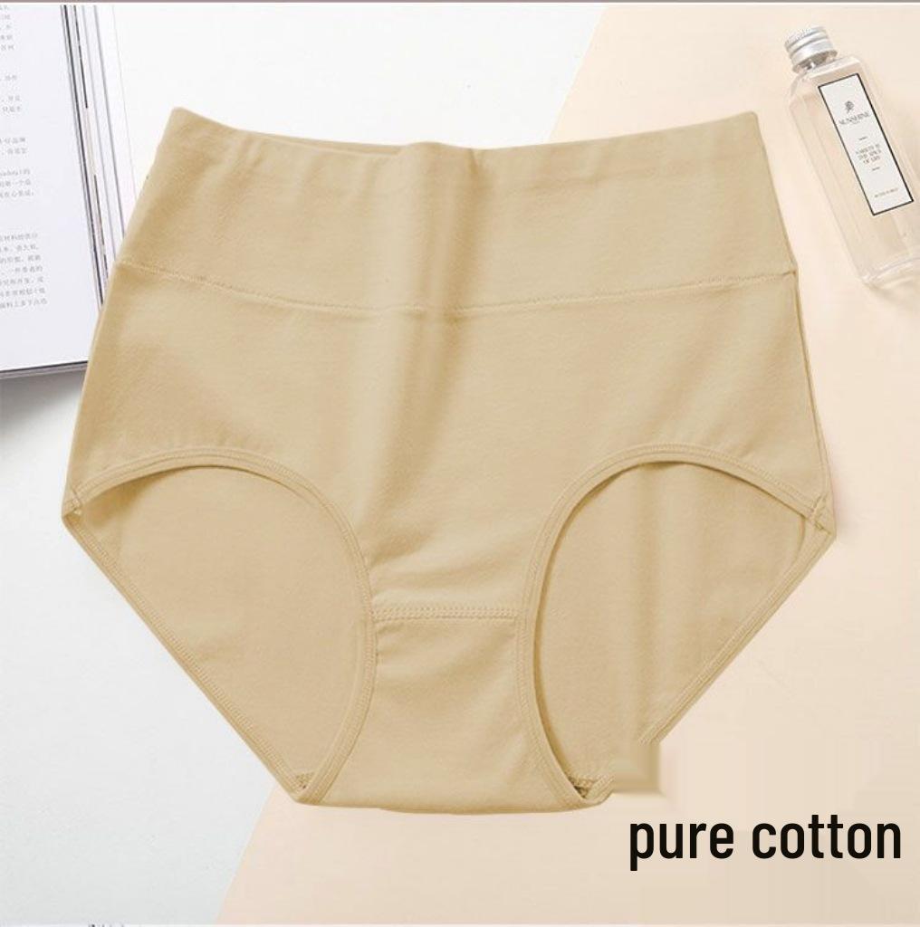 Women's High Waist Seamless Quick-Dry Antibacterial Hip-Lifting Briefs