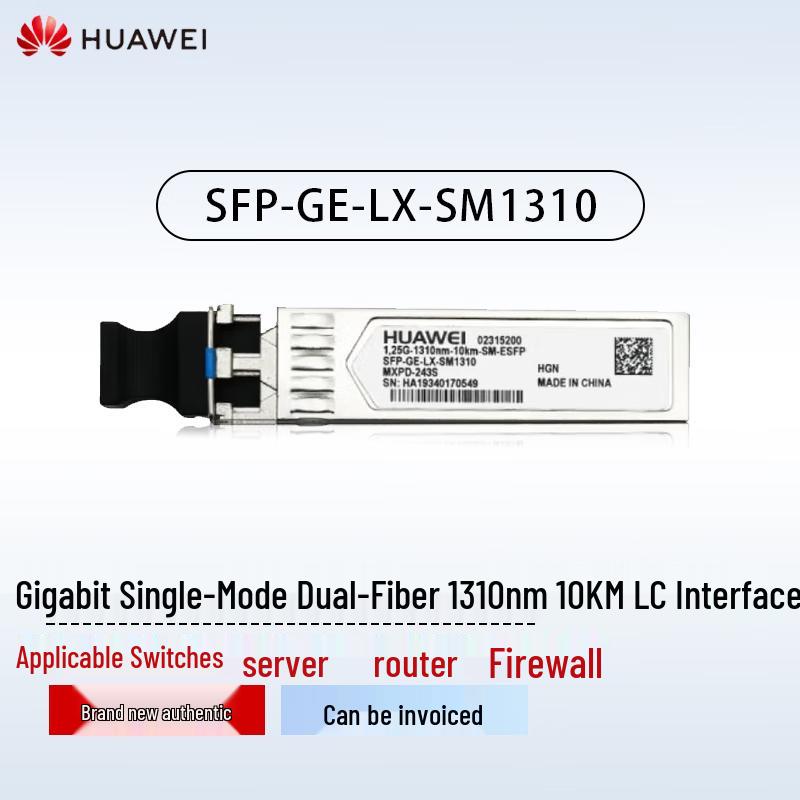 HUAWEI Optical Transceiver Modules