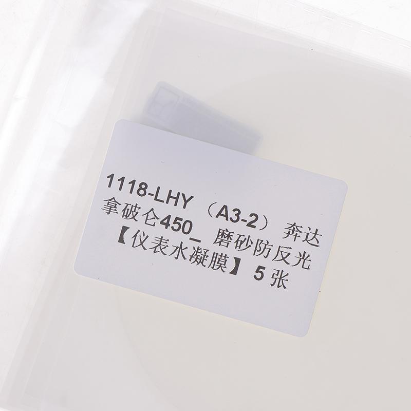 5 ks pro Benda Napoleon 450 Motocyklový chránič rychloměru Ochranná fólie obrazovky proti poškrábání Ochranné fólie na displej palubní desky