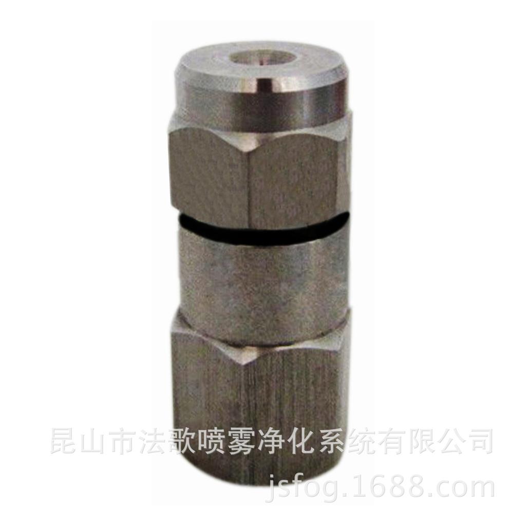 Adjustable Fan-Shaped Cone Nozzle for Efficient Stain and Coating Removal In Agriculture