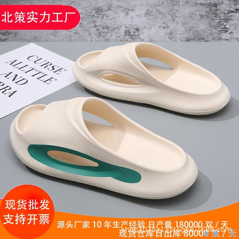 Summer New Male and Female Couples Two-color One-word Drag Thick-soled Non-slip Wear-resistant Fashionable Simple Outdoor Beach Sandals