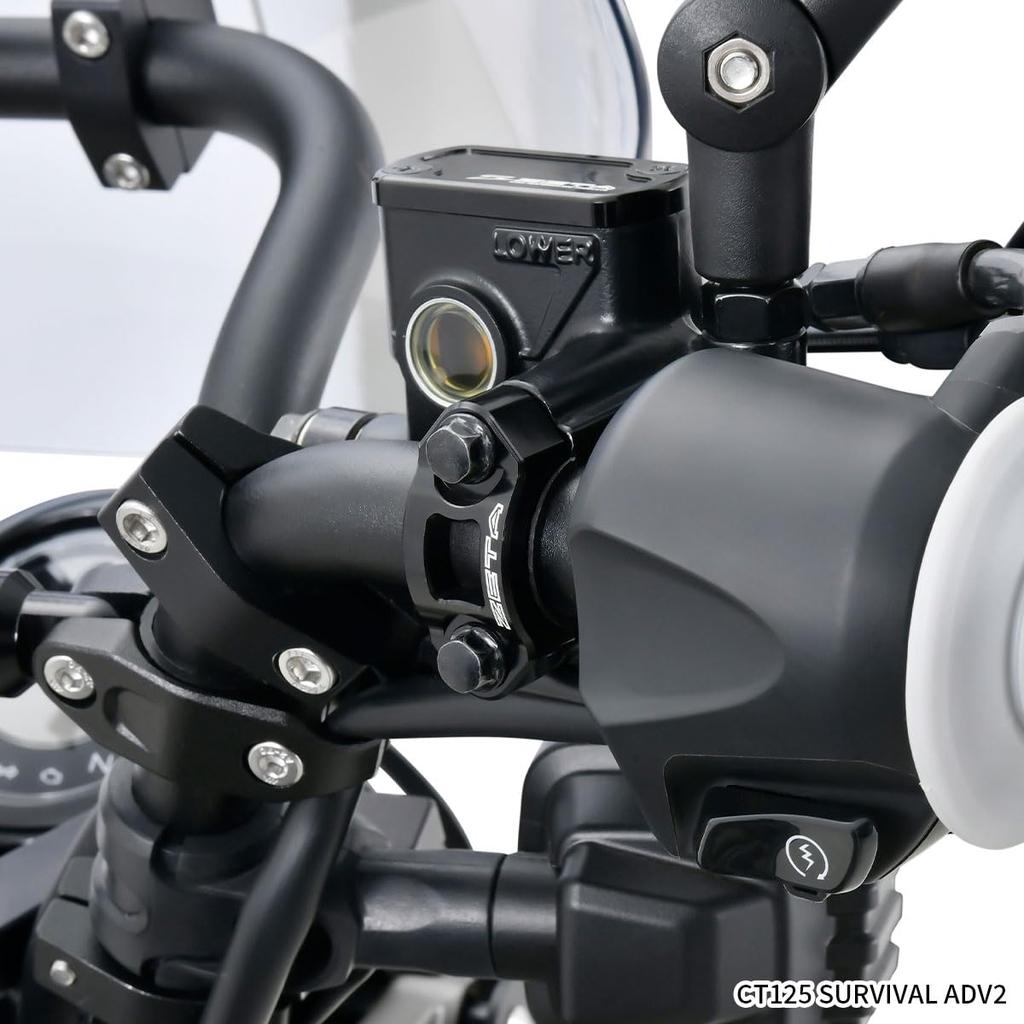 ZETA RACING Rotating Bar Clamp, Black, For Brakes, General Purpose,