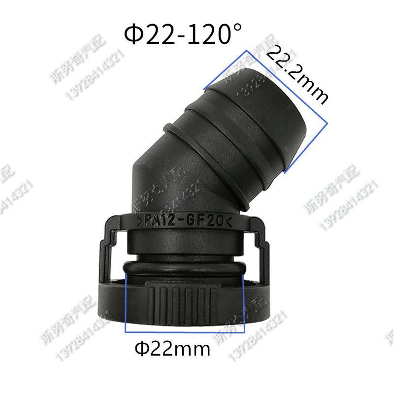 middle size 22mm Exhaust pipe fittings Exhaust tube plastic connector Fuel line connector for car 1pc