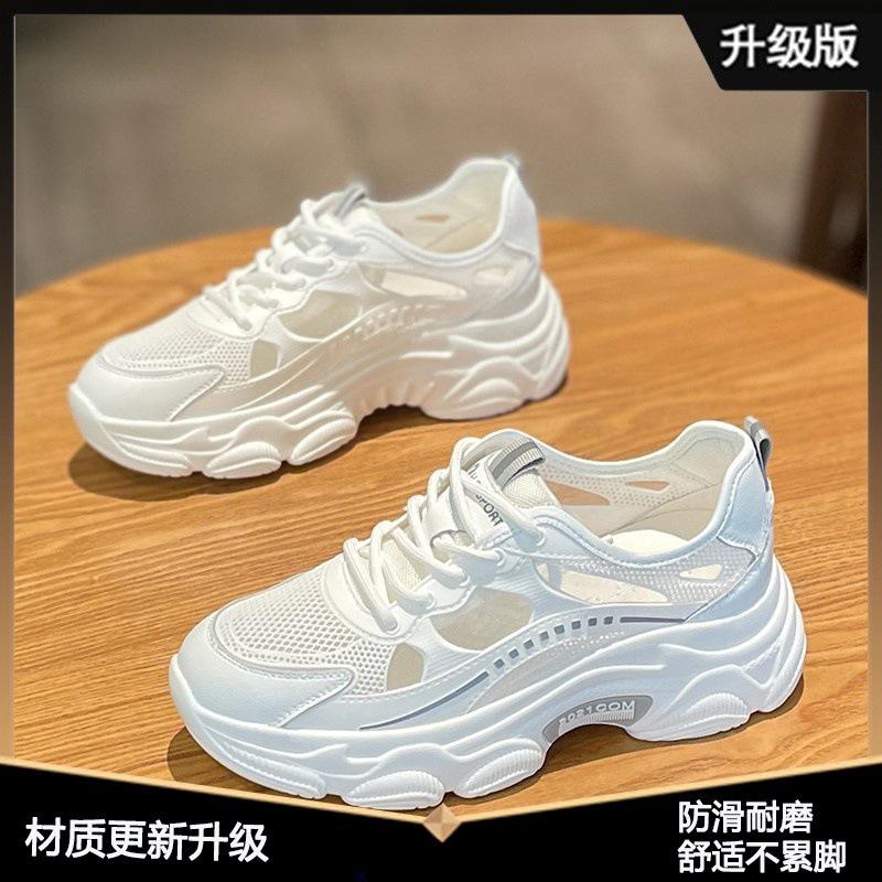 Mesh shoes breathable 2026 new summer women's shoes thick soled hollow dad shoes casual white sports shoes