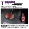 SAWAKAKI Pedal Covers for Suzuki Jimny Sierra JB74W Aluminum Accelerator Pedal Brake Pedal Covers of JB64W, (Automatic Transmission) - & (Set 2) (Red)
