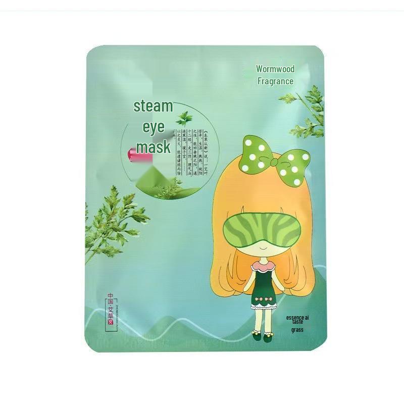 

Mugwort Self-Heating Eye Mask: Disposable Sleep and Eye Protection Patch