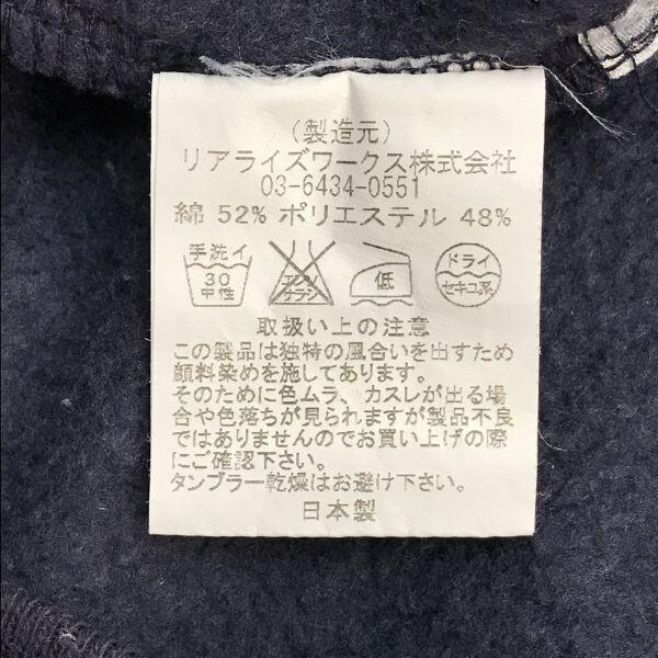 Made in Japan SILLY GOOD Zip-Up Sweat Hoodie M Men Navy(USED)