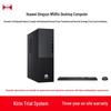 Huawei Qingyun W585x-E021 Kirin OS Desktop PC (CN Version)