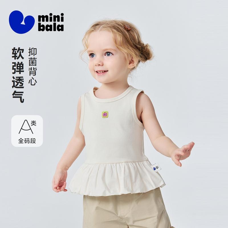 Mini Balabala Girls' Baby Tank Top Cotton Soft Elastic Breathable Antibacterial Children's Strap Top
