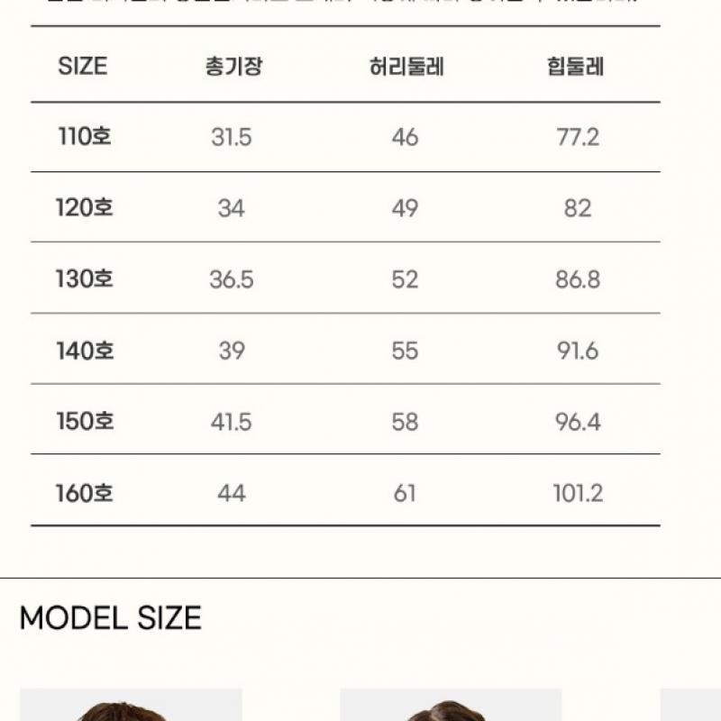  Olivan  Simple Logo Wrap Skirt Pants  Beige 