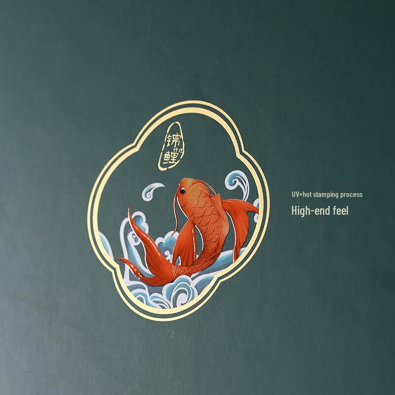 Bao Pai BP-T8 Guochao Fan, Umbrella & Tea Gift Set