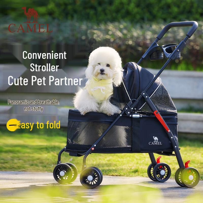 CAMEL Foldable Pet Stroller & Detachable Carrier