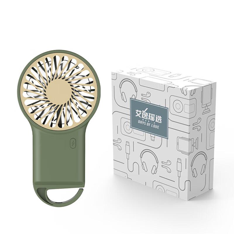 

Portable Handheld & Desktop Fan