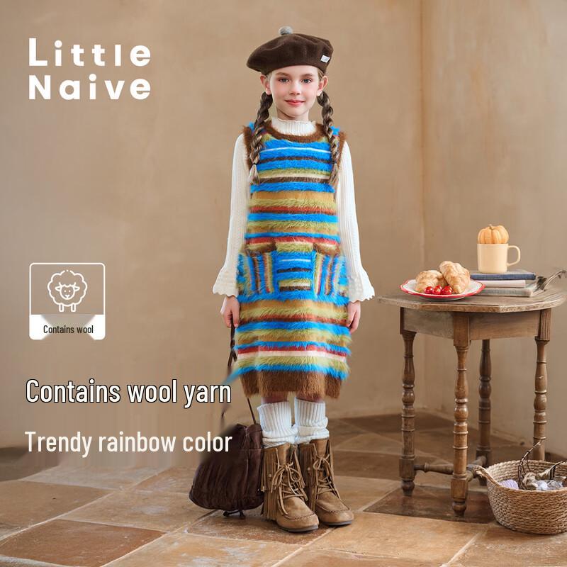 Little Naive Girls  Colorblock Faux Mink Knit Vest Dress 170