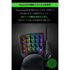 Razer Tartarus V2 Left Hand Device Left Hand Keyboard Mechanical Membrane All Keys Can Be Assigned Freely [Guaranteed by Japanese Authorized Distribut