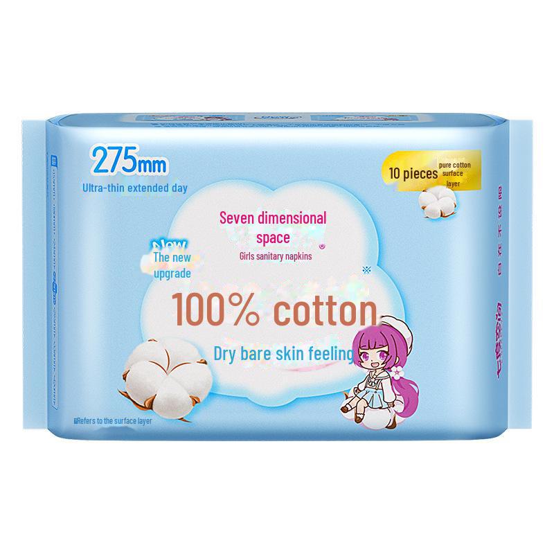 

Ультратонкие дышащие ночные гигиенические прокладки Seven Dimensions Girl Series, чистый хлопок, 10 шт. (275мм). 275 mm