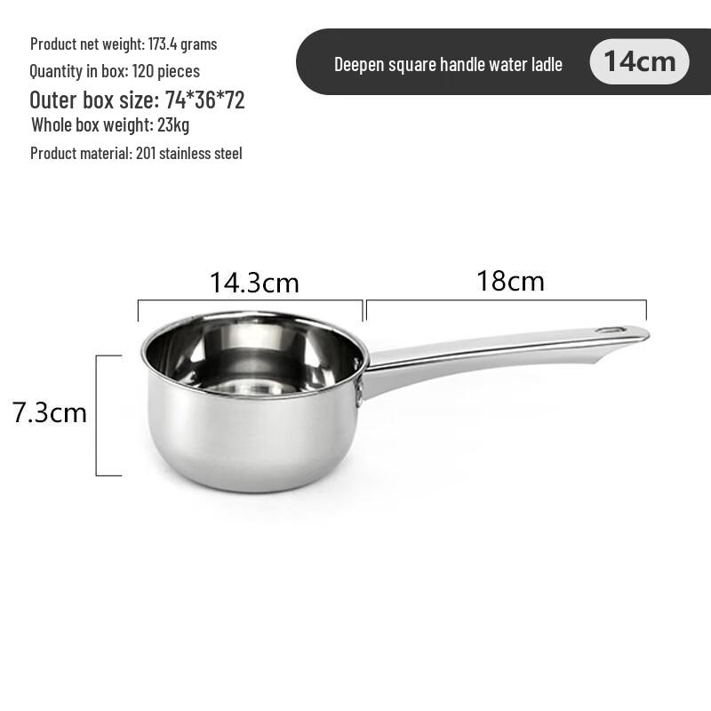 Утолщенный половник из нержавеющей стали Bingyue