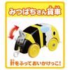 TAKARA TOMY Plarail Thomas Plarail James and the Bee Chase Train Toy for Ages 3 and Up TS-14