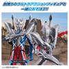 Ultra-Actionfigur Ultraman X New Generation Stars Set [BANDAI]