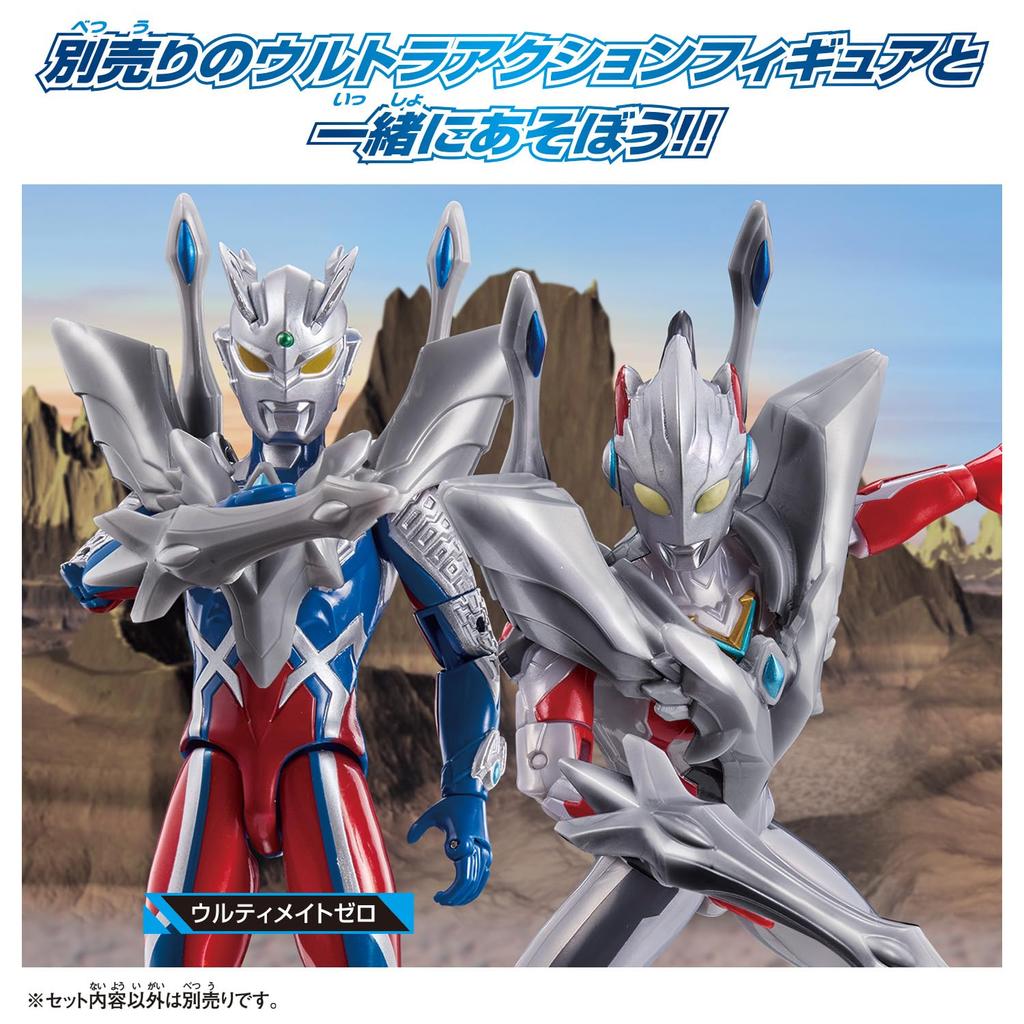 Ultra-Actionfigur Ultraman X New Generation Stars Set [BANDAI]