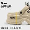 2025 Summer New Hole Shoes Women Wear 5cm Heightened Thick Soles Non-slip Runaway Not Tired Foot Bag Head Slippers