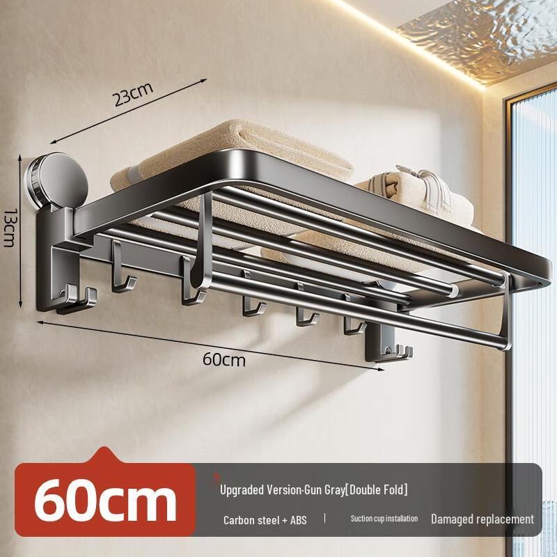 HANDUNYOU Suction Cup Towel Rack with 5 Hooks
