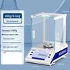 Huachao High-Precision Electronic Lab Scale (CN Version)